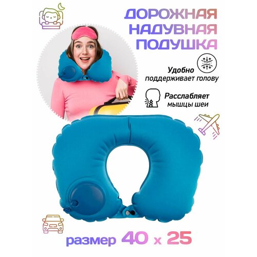 фото Подушка вся-чина, голубой