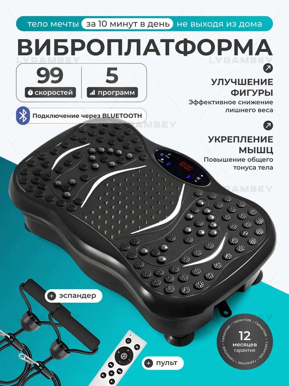 Виброплатформа для похудения, горизонтальная, металлическая, с пультом, кардио степпер тренажер