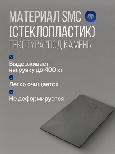 Изображение товара Душевой поддон WasserKRAFT 74T07, стеклопластик, 120 x 90 см, низкий, черный