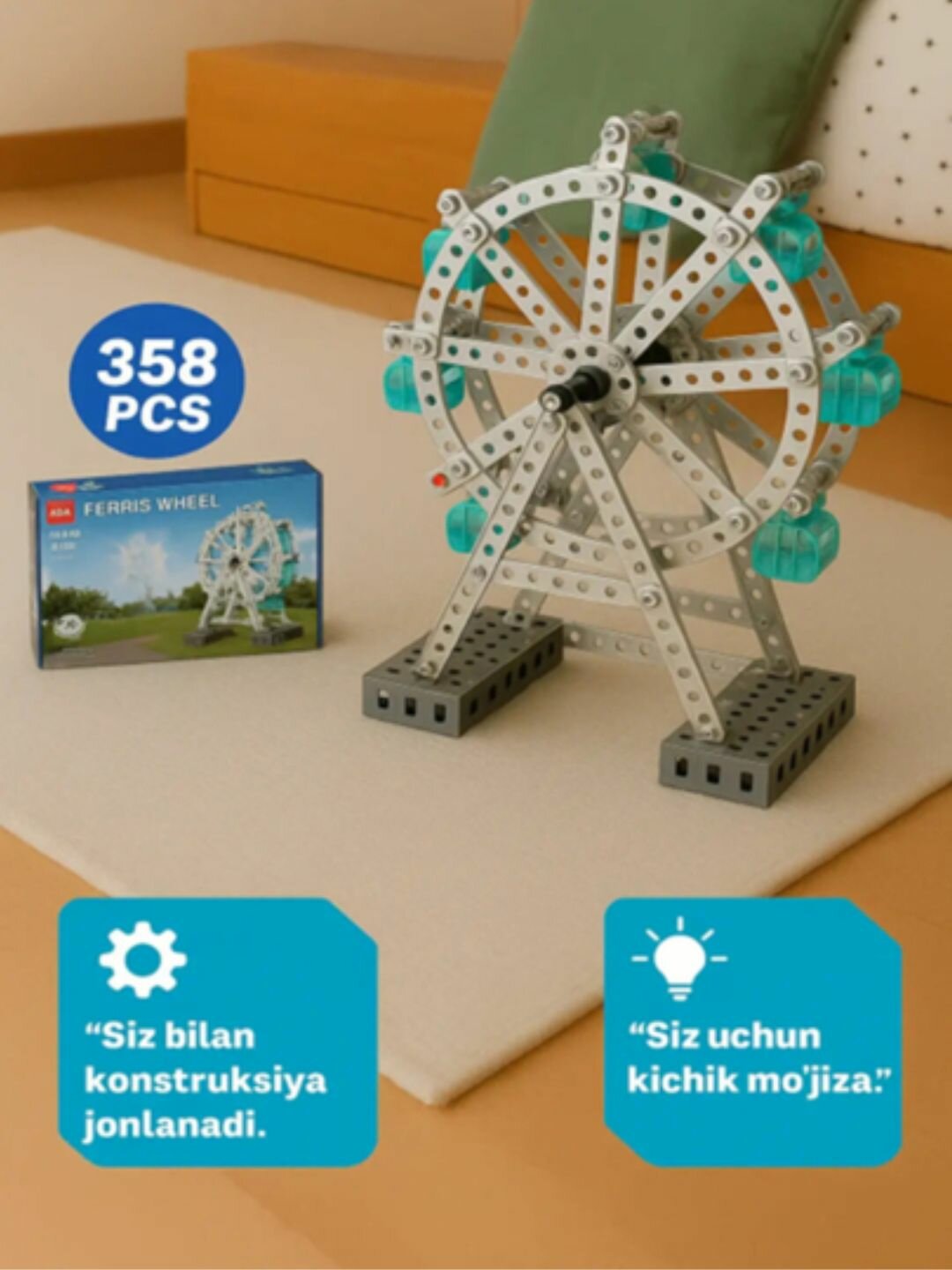 LEGO Карусель для детей, развивающий конструктор и веселая игра для творчества