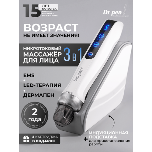 Аппарат для фракционной мезотерапии Hydra Pen Н3 микронидлинга Дермапен электро мезороллер с авто подачей сыворотки 22532₽