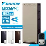 DAIKIN MCK55Y - изображение