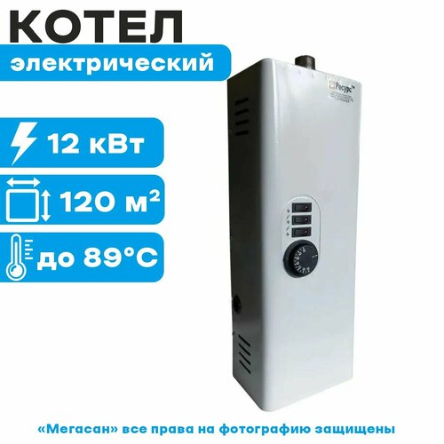 Котел электрический ЭВПМ-12кВт бок вход ресурс Миасс 2097000₽