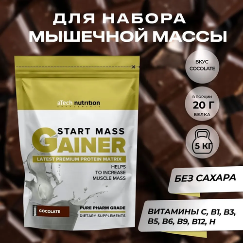 Гейнер aTech Nutrition Gainer Start Mass, 5000 г, шоколад гейнер atech start mass шоколод 1 кг
