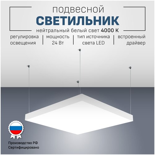 Потолочный светильник Maramer PERFECT 7 диодная подвесная люстра с 6 led (лед) лампами в гостиную, кухню, спальню, детскую в стиле хай-тек лофт