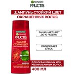 GARNIER Fructis шампунь Годжи Стойкий цвет Укрепляющий с Полифенолами и ягодами Годжи для окрашенных и мелированных волос - изображение