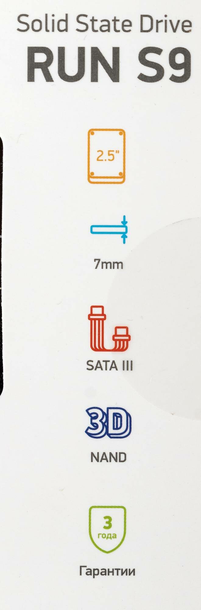 Твердотельный накопитель Digma Run S9 1Tb SATA III DGSR2001TS93T - фотография № 10