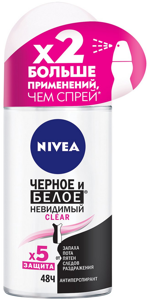 Антиперспирант Nivea Clear «Чёрное и Белое», шариковый, невидимый, 50 мл (комплект из 3 шт)