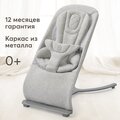 Шезлонг для новорожденных от 0 Happy Baby Hugger, кресло шезлонг детское, эргономичный, серый