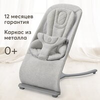 Шезлонг детский Happy Baby Hugger, для детей с рождения, эргономичный, серый