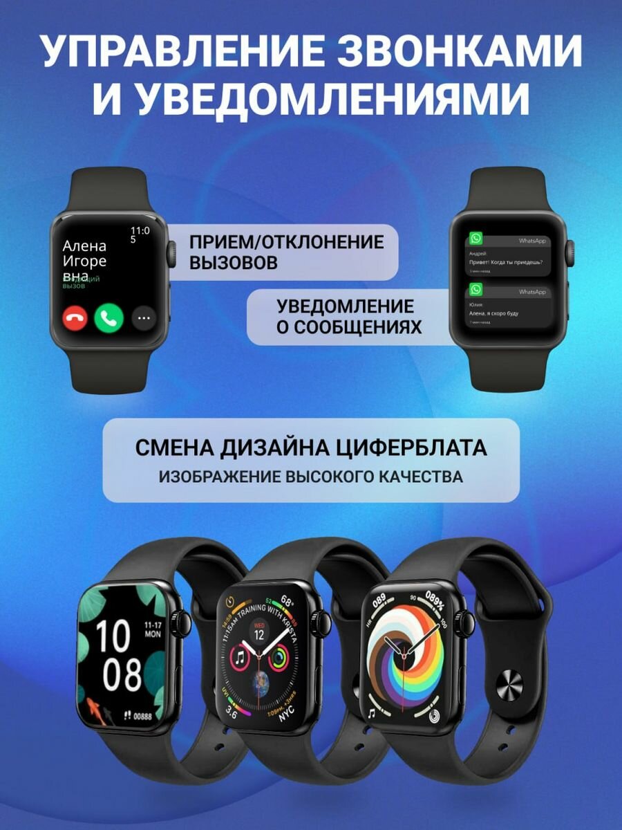 Умные часы X8 PRO Smart Watch Смарт-часы 2023 202 HD экран iOS Android Bluetooth звонки VICECITY