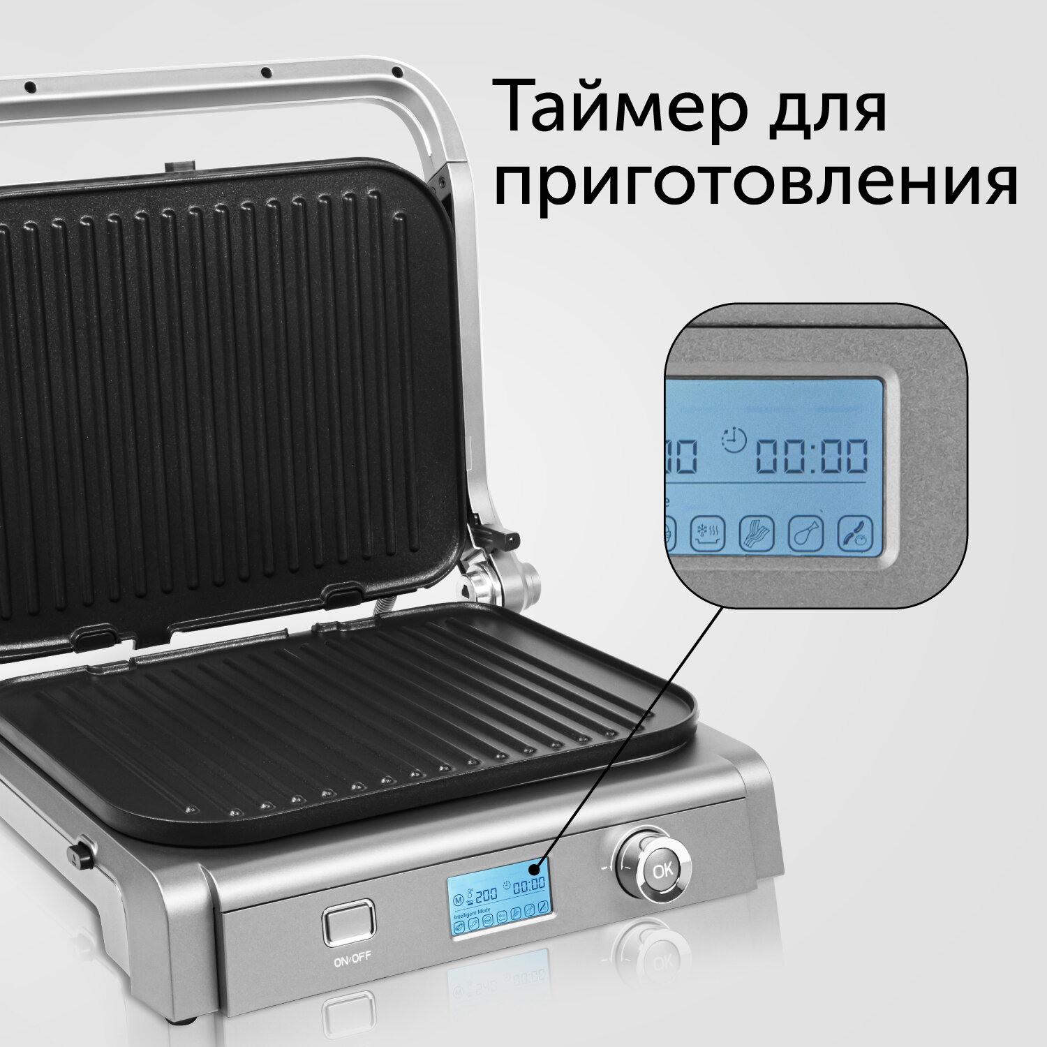 Электрогриль Red Solution SteakPRO RGM-M835D серый/черный - фото №10