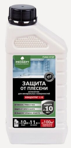 Изображение товара Антисептик Prosept FUNGI STOP Защита от плесени, концентрат, 1.0 л