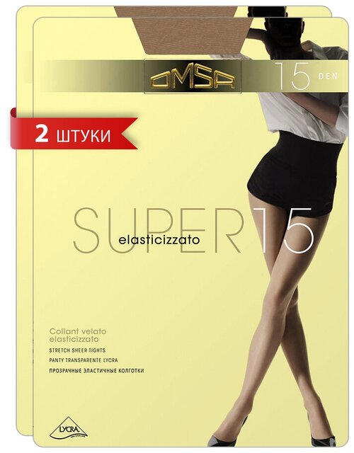 Колготки  Omsa Super, 15 den, 2 шт., бежевый