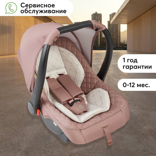 Автокресло группа 0+ (до 13 кг) Happy Baby Skyler V2, Desert Pink