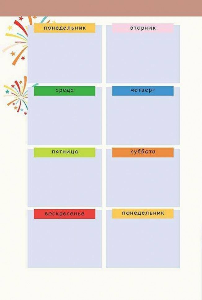 Дневник путешественника. Море (Зуевская Е. (ред.)) - фото №5