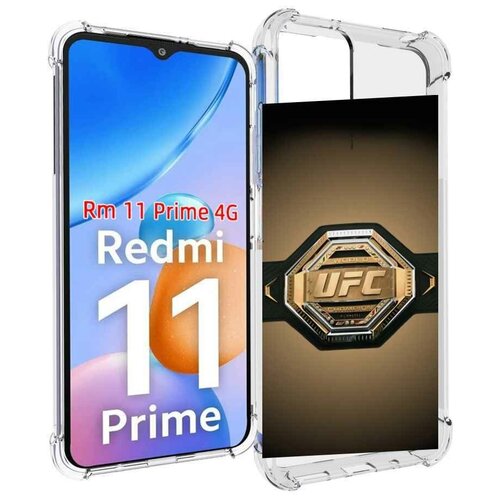Чехол MyPads UFC единоборства мужской для Xiaomi Redmi 11 Prime 4G задняя-панель-накладка-бампер чехол mypads ufc единоборства мужской для infinix hot 20 4g задняя панель накладка бампер