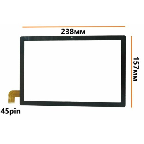 Тачскрин сенсорное стекло для планшета SunWind Sky 1430D 4G SS1270PL 790₽