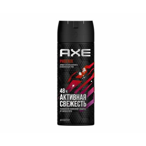 Axe Дезодорант-аэрозоль Phoenix, 150 мл дезодорант axe phoenix 150 мл