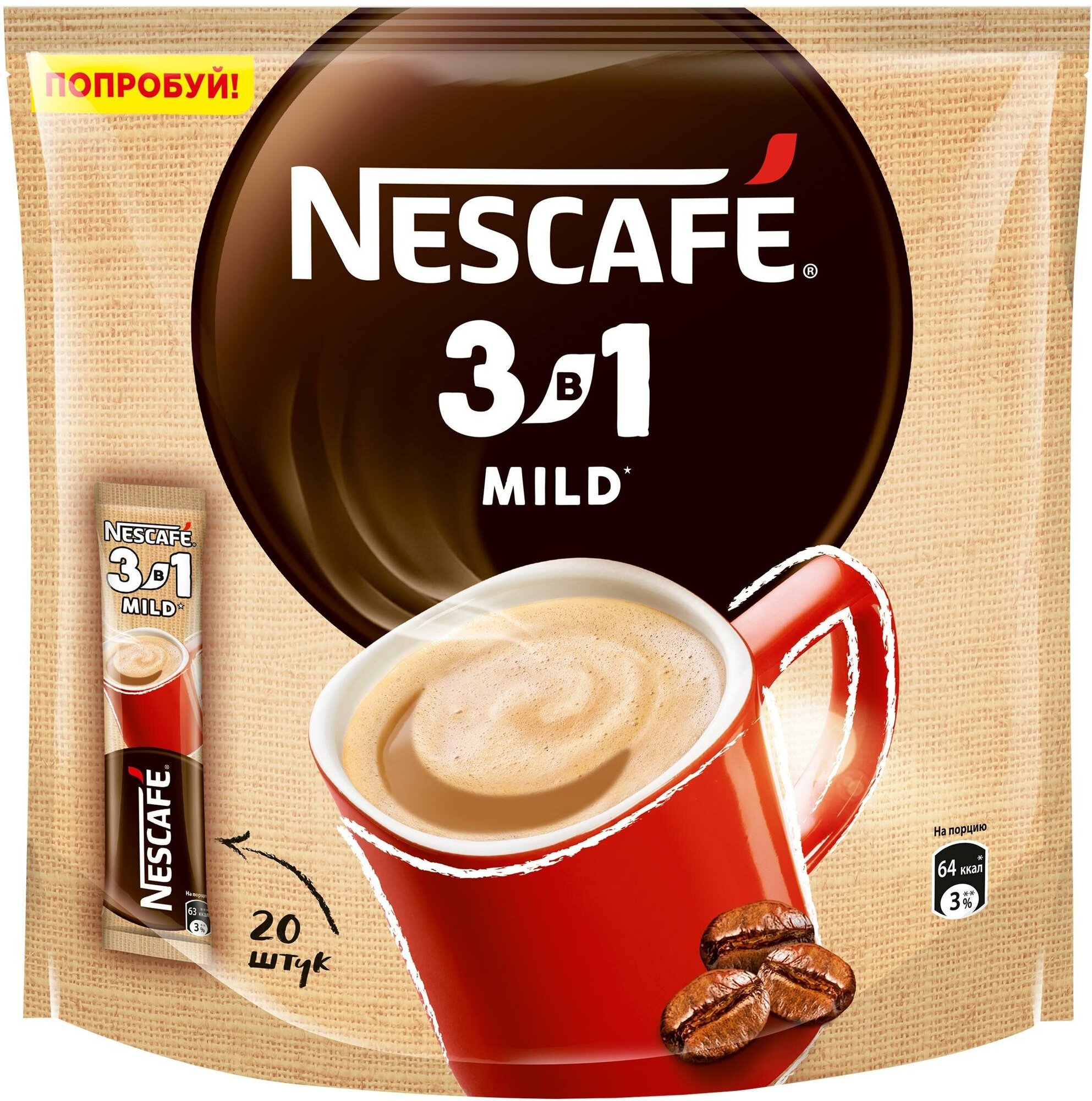 Кофе растворимый 3в1 Nescafe Мягкий порционный