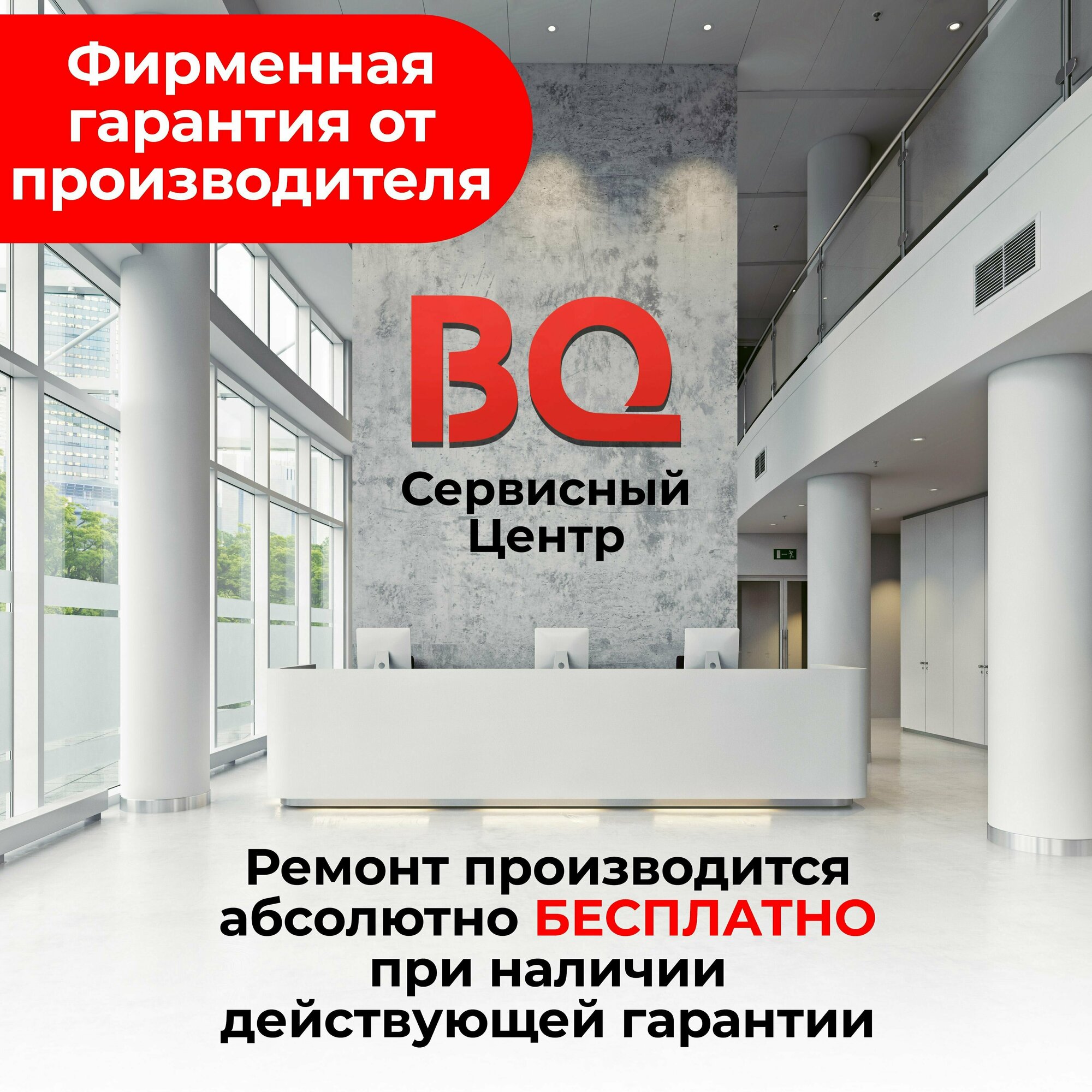 Беспроводной утюг BQ - фото №11