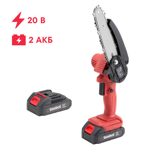 Аккумуляторная цепная пила Boxbot BCS-20BS, 20 В, 2 АКБ 1,5 А*ч, в кейсе