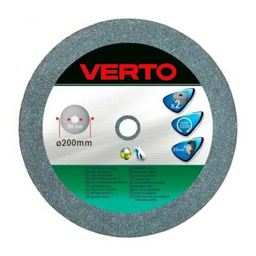 Круг шлифовальный 2 шт 200x20x20 мм VERTO 61H607 2340₽