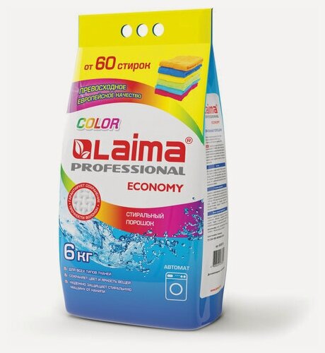 Изображение товара Стиральный порошок автомат 6 кг LAIMA PROFESSIONAL Color, для всех типов тканей, 605570