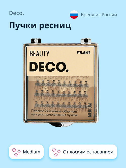 Пучки ресниц `DECO.` с плоским основанием (medium)