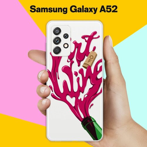 жидкий чехол с блестками red wine рисунок на samsung galaxy a52 самсунг галакси а52 Силиконовый чехол Art of Wine на Samsung Galaxy A52