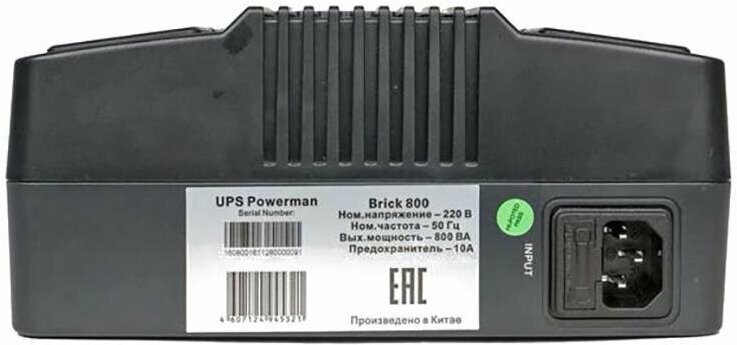 Интерактивный ИБП Powerman Brick 800