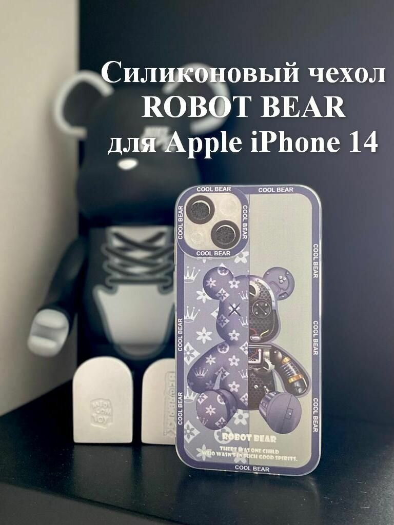 Силиконовый чехол ROBOT BEAR фиолетовый для Apple Iphone 14