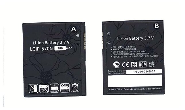 Аккумулятор для сотового телефона LG LGIP-570N 3,7V 900mAh код mb014273