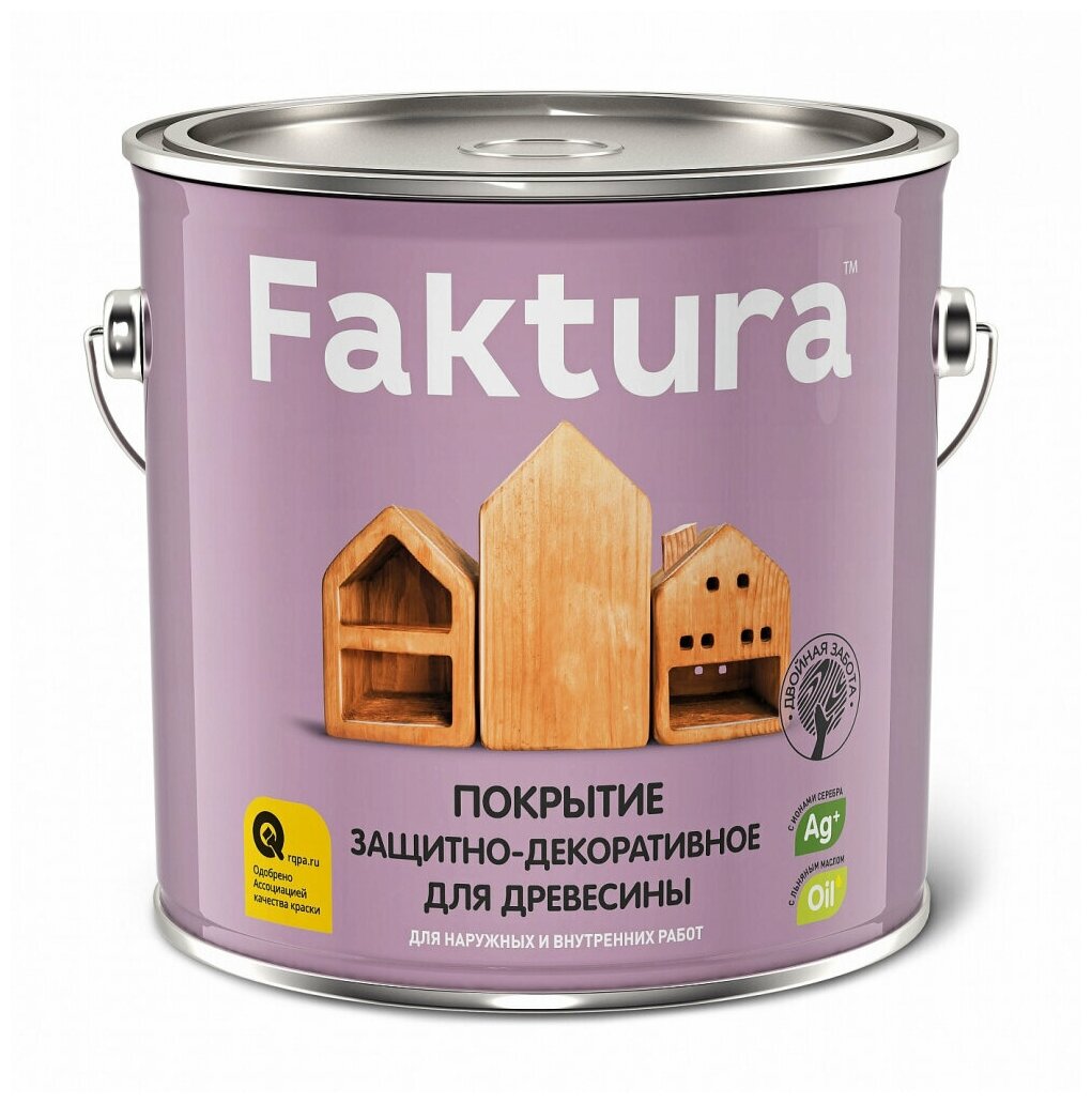 фото FAKTURA покрытие защитно-декоративное с льняным маслом, ионами серебра, для вн/нарорех (0,7л)