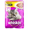 Фото #10 Влажный корм для кошек Whiskas курица (кусочки в соусе)