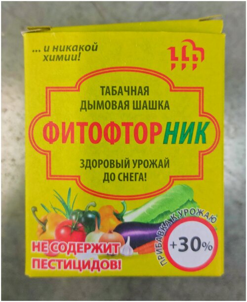 Шашка табачная дымовая Фитофторник 200г