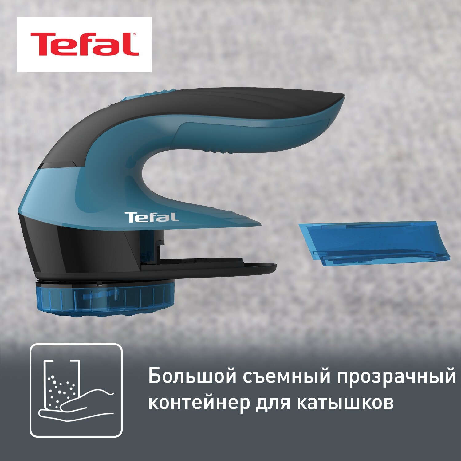 Машинка для ухода за шерстью Tefal - фото №4