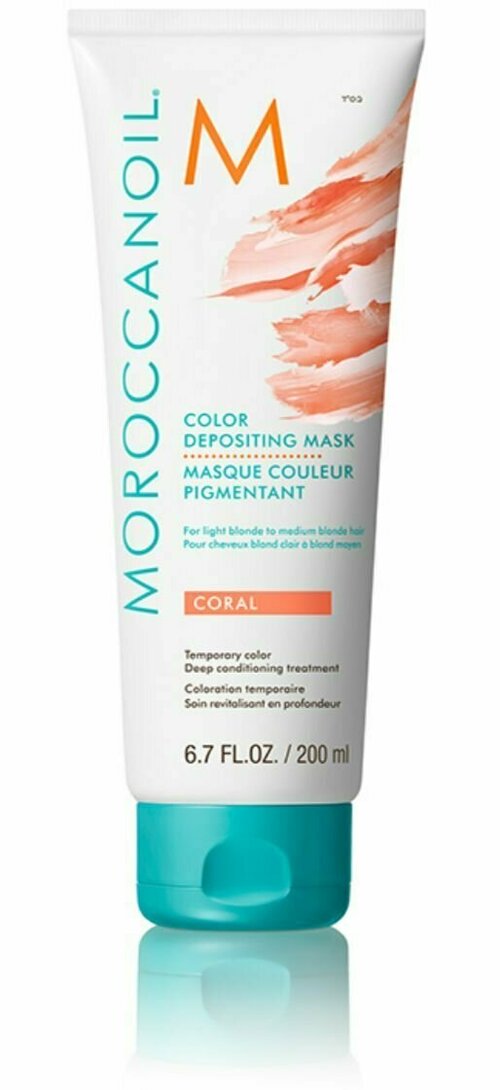 Moroccanoil Color Depositing Mask Coral - Тонирующая маска для волос Коралл 200 мл