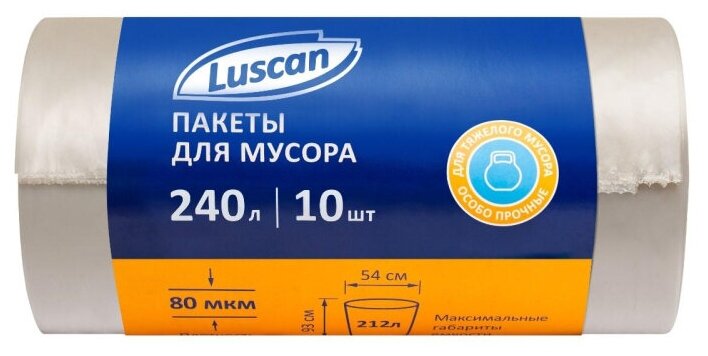 фото Мешки д/мусора ПВД 240л 80мкм 10шт/рул прозрачные 90x140см Luscan 1575088