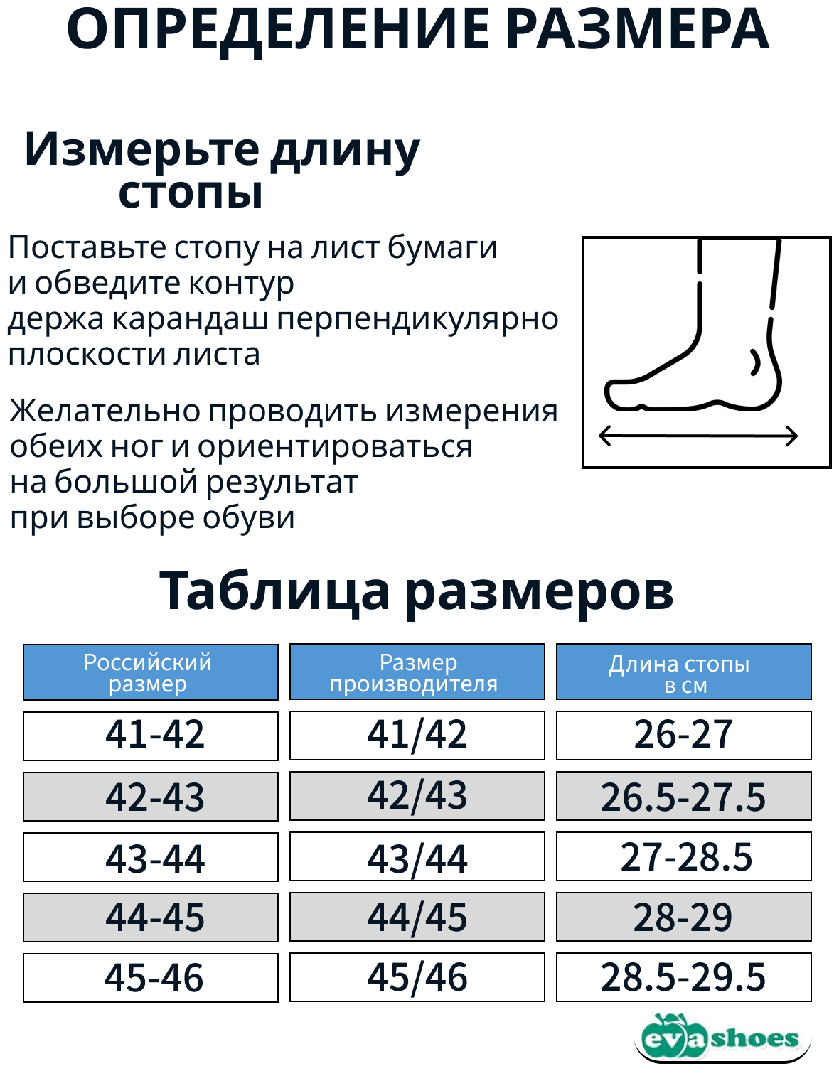 Сапоги зимние утепленные ЭВА Ирбис -20C, цвет оливковый размер (44-45) NORD POWER +