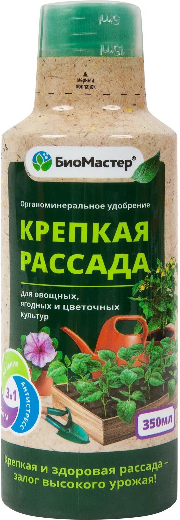 Удобрение БиоМастер Крепкая рассада 350 мл - фотография № 2