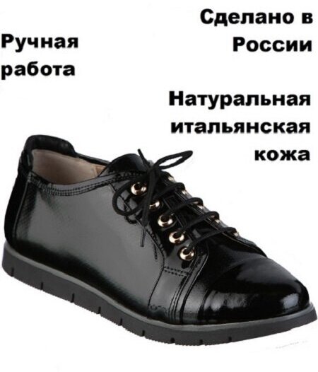 Туфли 40 спорт-стиль, натур.кожа, пр-во Россия