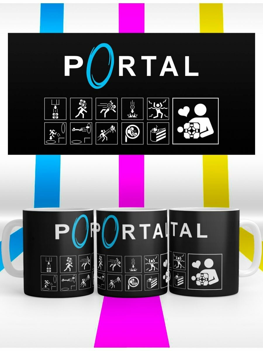 Кружка Портал. Portal. Партал.2