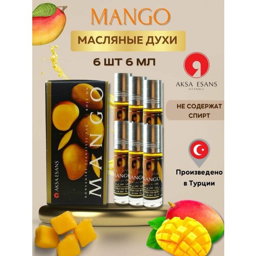 Масляные духи MANGO Манго 6 ml