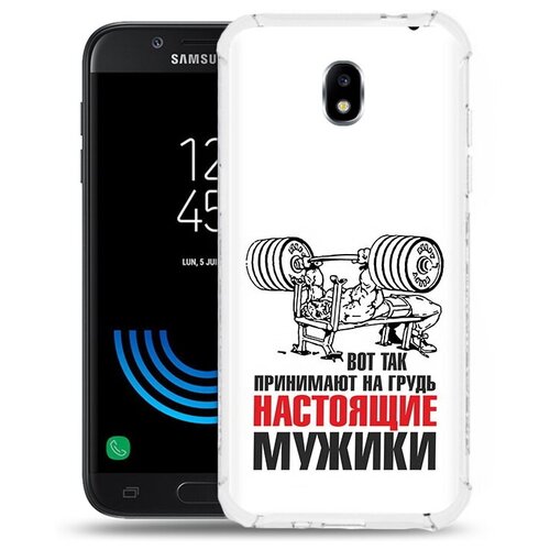 чехол задняя панель накладка бампер mypads бодибилдинг для мужиков для samsung galaxy c5 pro galaxy c5 2017 sm c5010 противоударный Чехол задняя-панель-накладка-бампер MyPads бодибилдинг для мужиков для Samsung Galaxy J5 (2017) SM-J530F противоударный