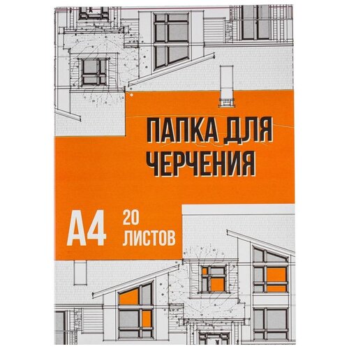 Папка №1 School 29.7 х 21 см 160 г/м², 20 л. оранжевый A4 30 см 21.3 см 160 г/м²