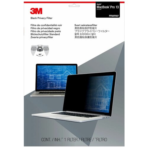 Защитная пленка для ноутбука 3M PFNAP007 (7100115681) 299x194мм-конфиденциальная (7100115681)