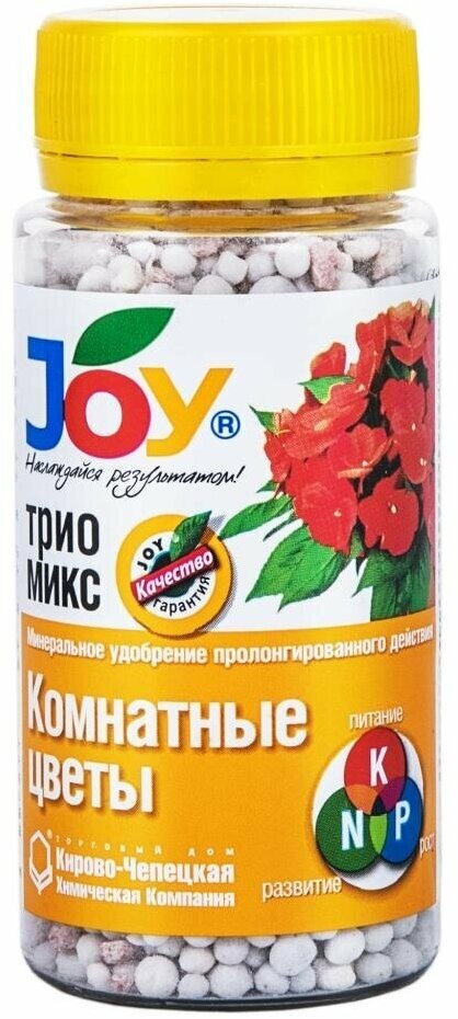 Удобрение Трио микс, для комнатных цветов, 100 г, Joy