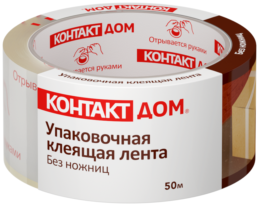 лента клейкая КОНТАКТ без ножниц 48ммх50м прозрачная, арт.23692 - фото №1
