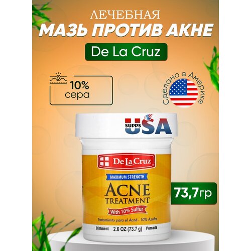 De La Cruz, мазь для лечения акне с 10% серой, максимальная эффективность, 73,7 г